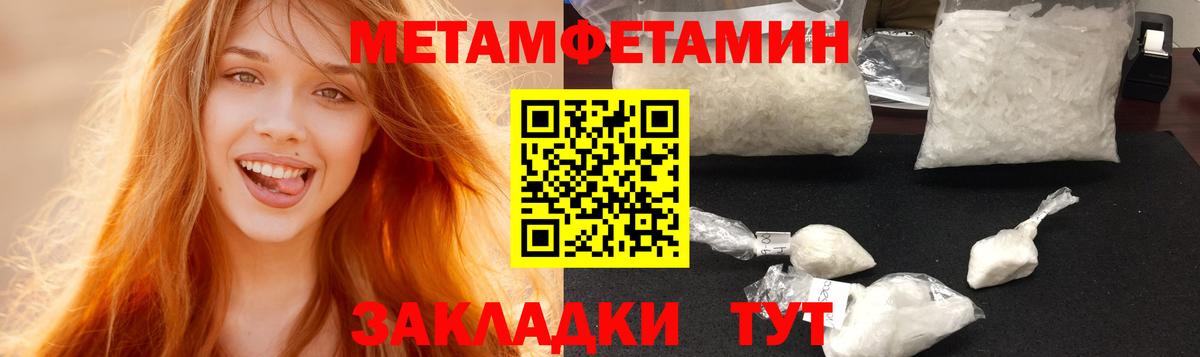АМФ 97%  Вход с VPN  Анапа 