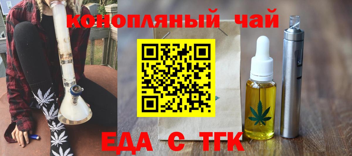 Анапа  ГАШ  Кетамин  Вход с VPN  МАРИХУАНА  COCAIN  МЕФ кристаллы 