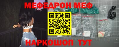 эйфоретик Сланцы
