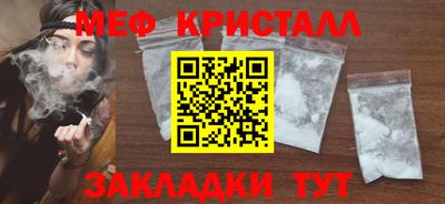 эйфоретик Сланцы