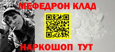 эйфоретик Сланцы