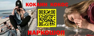 каннабис Славянск-на-Кубани