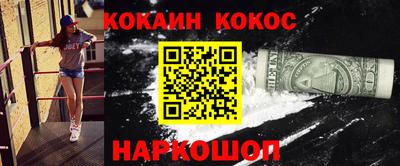 каннабис Славянск-на-Кубани