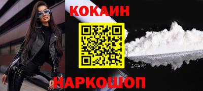 каннабис Славянск-на-Кубани