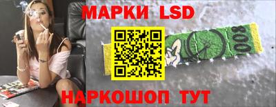 эйфоретик Сланцы