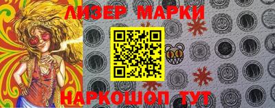 эйфоретик Сланцы