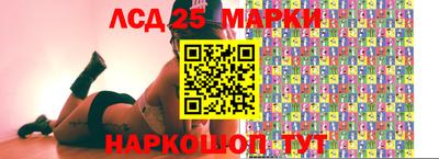 каннабис Славянск-на-Кубани