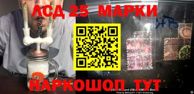 эйфоретик Сланцы