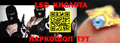 каннабис Славянск-на-Кубани