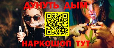 эйфоретик Сланцы