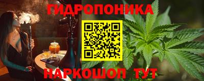 каннабис Славянск-на-Кубани
