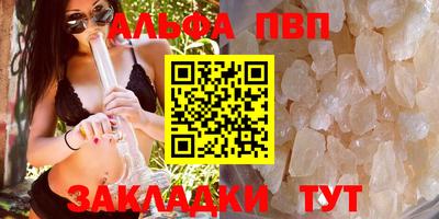каннабис Славянск-на-Кубани