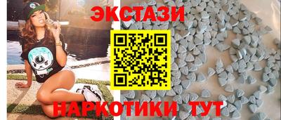 каннабис Славянск-на-Кубани