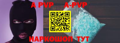 эйфоретик Сланцы