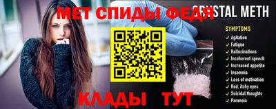 эйфоретик Сланцы