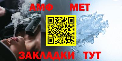 эйфоретик Сланцы