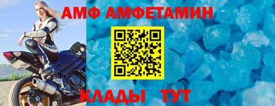 эйфоретик Сланцы