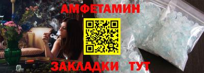эйфоретик Сланцы