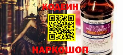 эйфоретик Сланцы