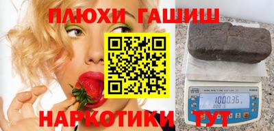 каннабис Славянск-на-Кубани