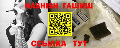 эйфоретик Сланцы
