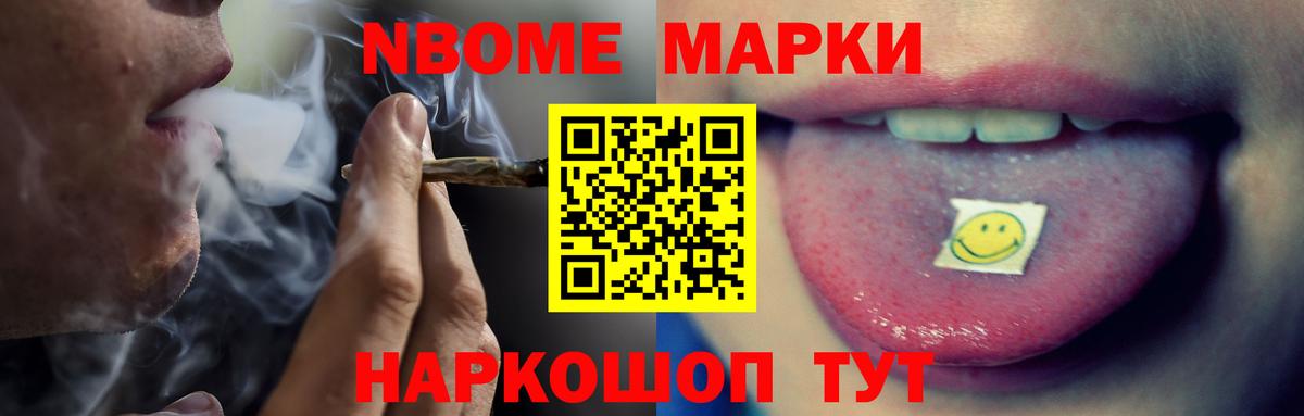 LSD-25 экстази кислота Анапа