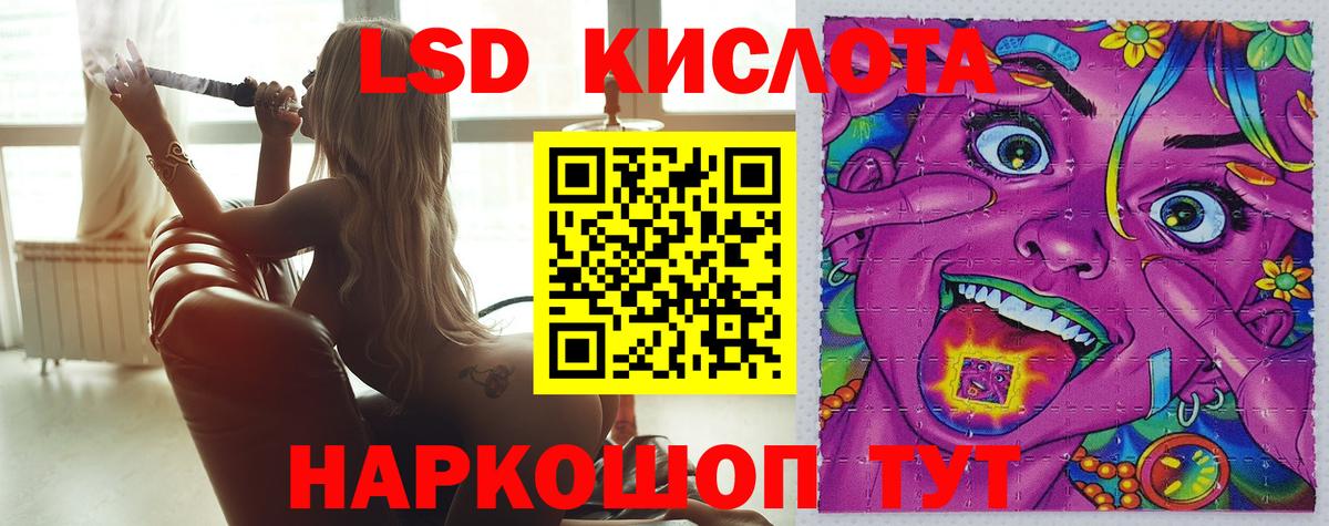 Анапа  LSD-25 экстази ecstasy  Вход с VPN 