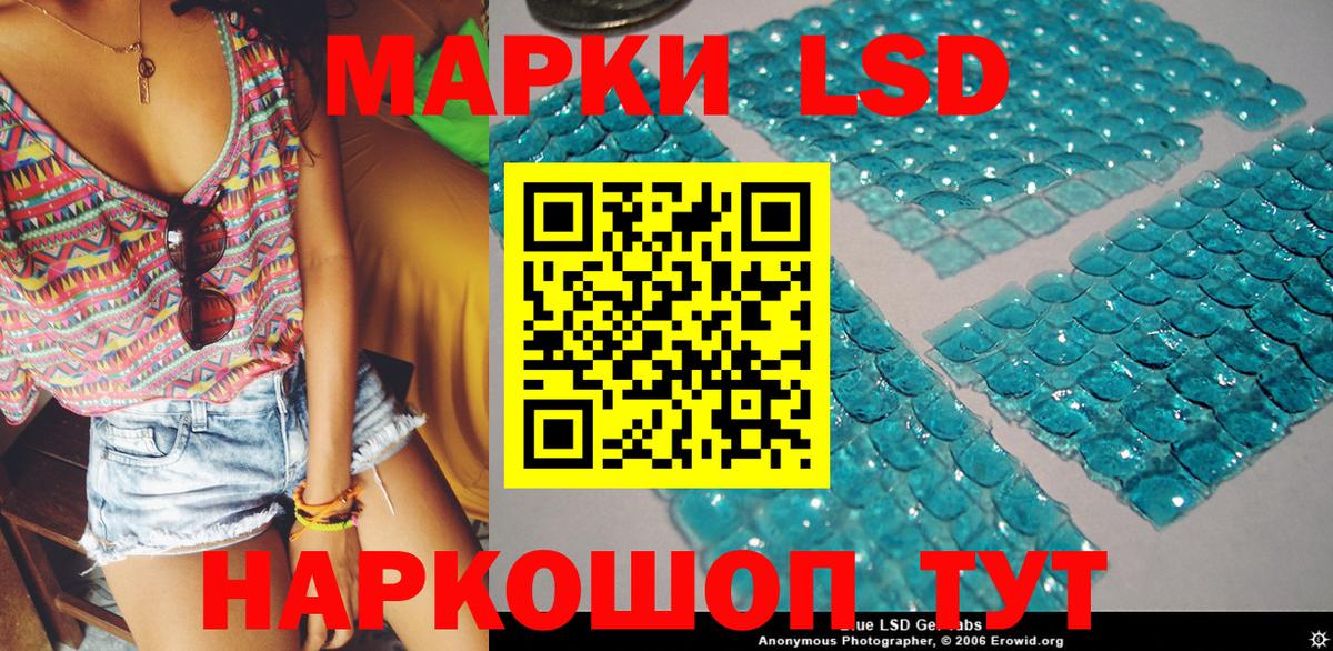 Марки 25I-NBOMe 1,5мг Анапа