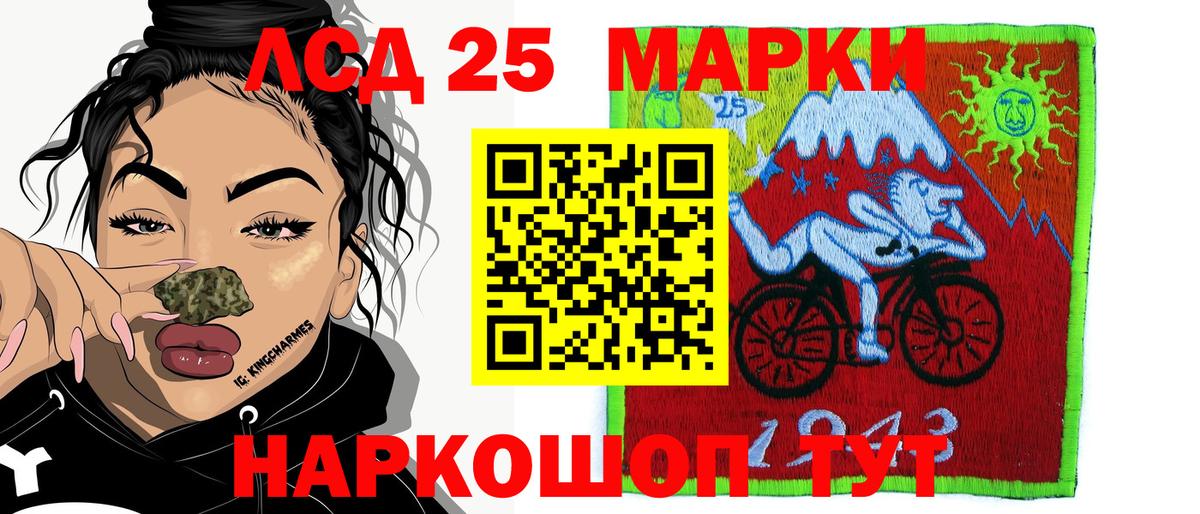 Марки N-bome 1,5мг  Марки NBOMe  Вход с VPN  Анапа  Марки N-bome 1,5мг 