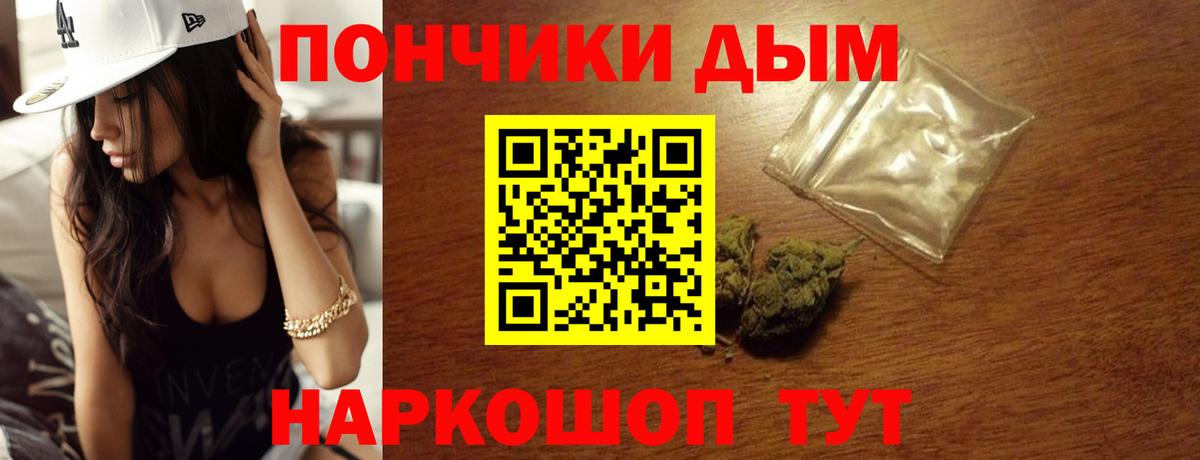 Марихуана OG Kush  Каннабис план  Бошки марихуана VHQ  Анапа  Вход с VPN 